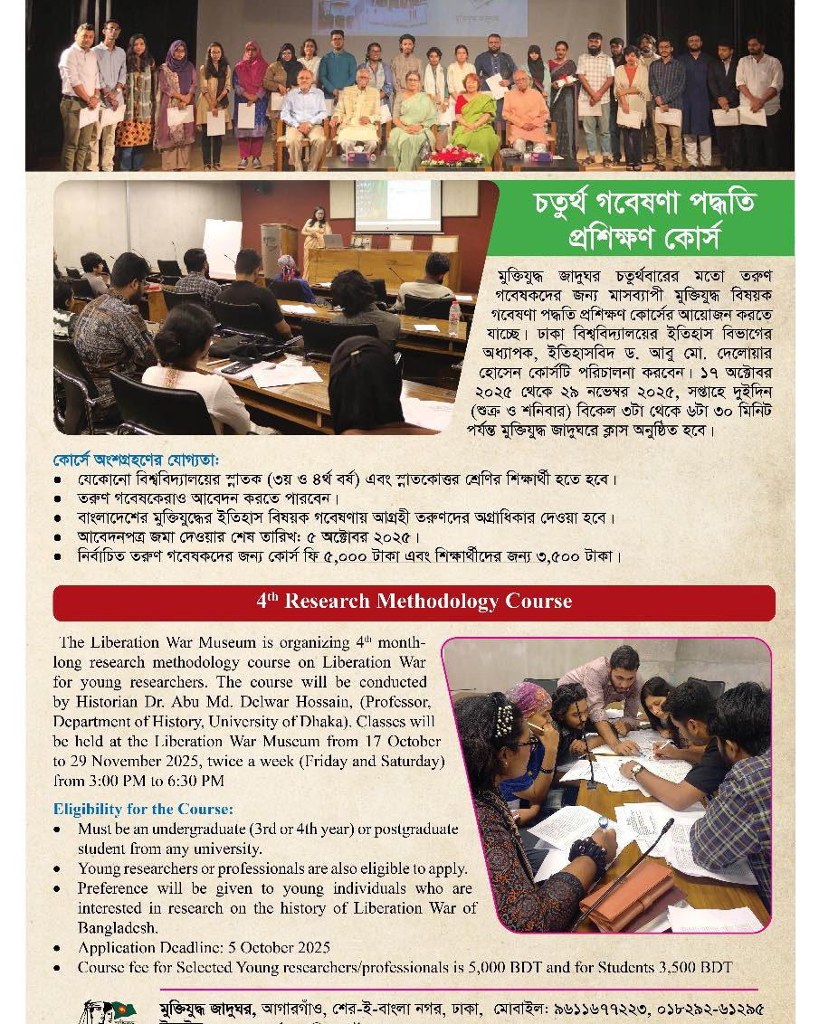 546268951_1215550493923402_4140331468592312949_n