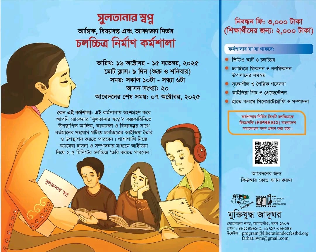 WhatsApp Image 2025-09-13 at 1.03.44 PM