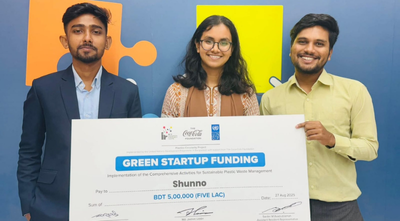 উলানিয়া জমিদার বাড়ি জামে মসজিদ