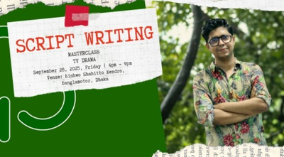 ওয়েবসাইট ছবি (7)