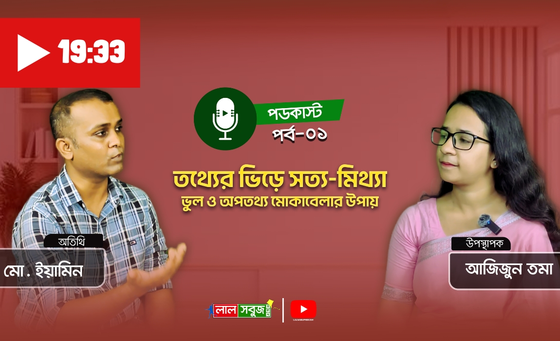 বাঁশের কারুকাজে গ্রামীণ ঐতিহ্যের জীবন্ত প্রদর্শনী “দারিয়াপুর হাট” (3)