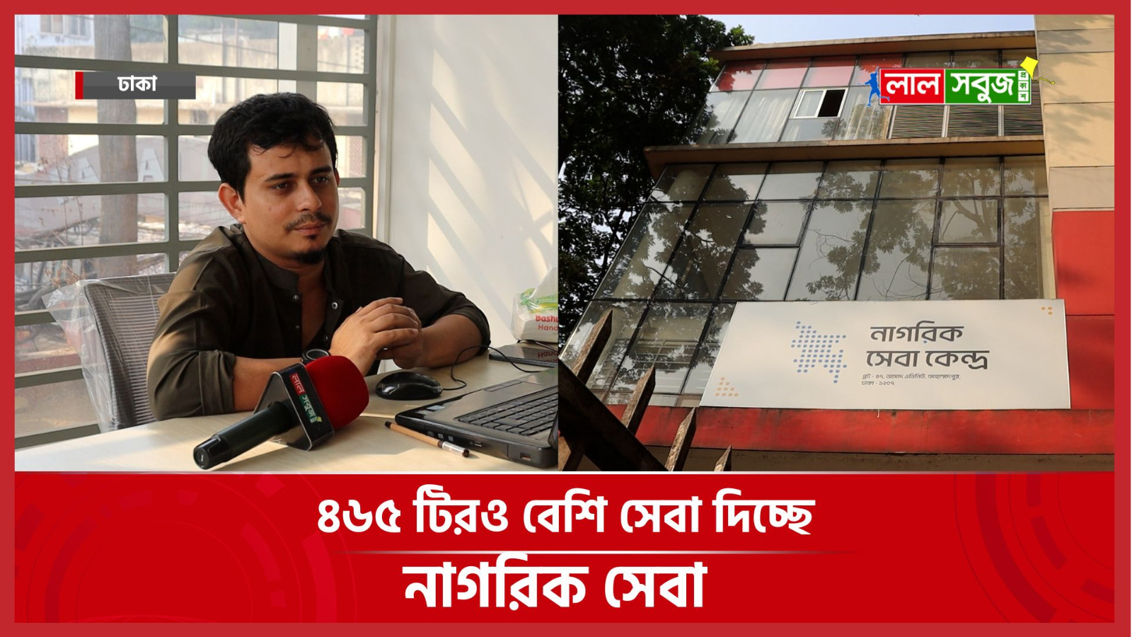 WhatsApp Image 2025-11-30 at 4.23.12 PM (1)