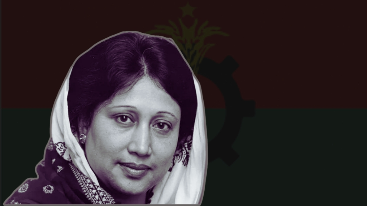 খালেদা জিয়া