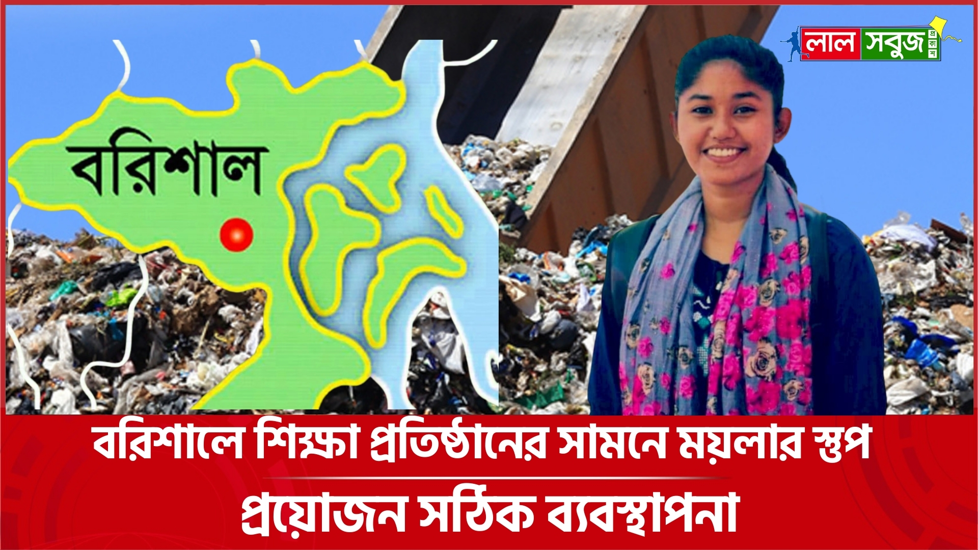 Copy of Copy of Untitled (1920 x 1080 px) (1)