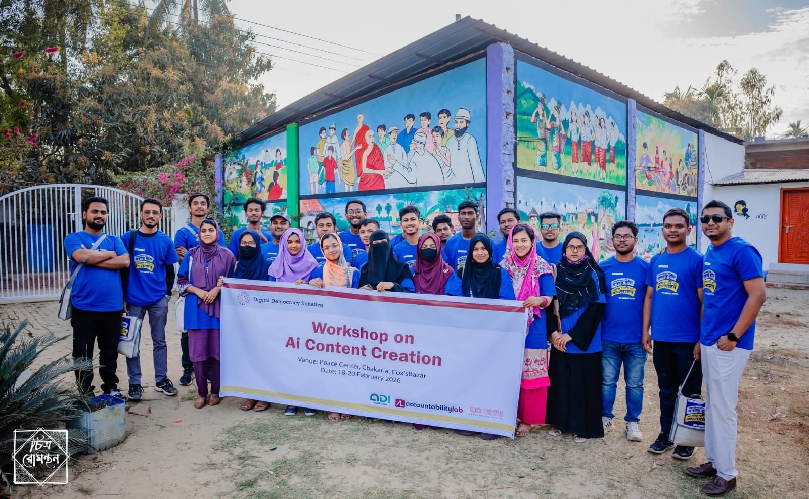 WhatsApp Image 2026-02-27 at 2.23.02 PM