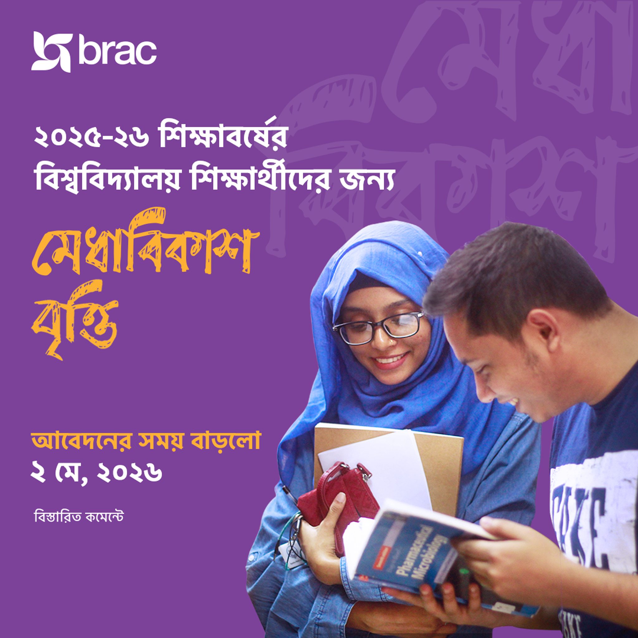 680728213_1385038590333180_1545945389053916716_n