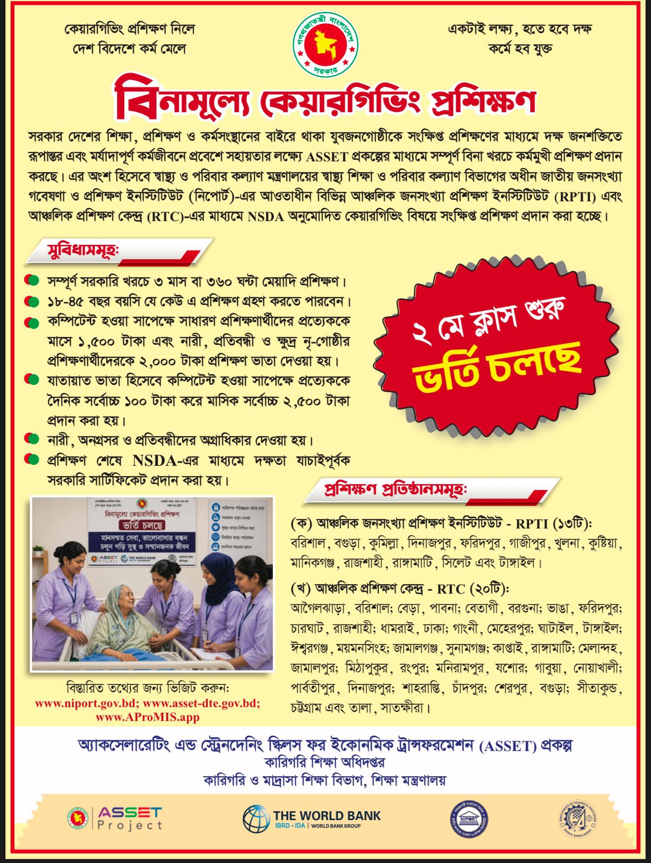 681676174_2024209105201264_4333497380357648518_n