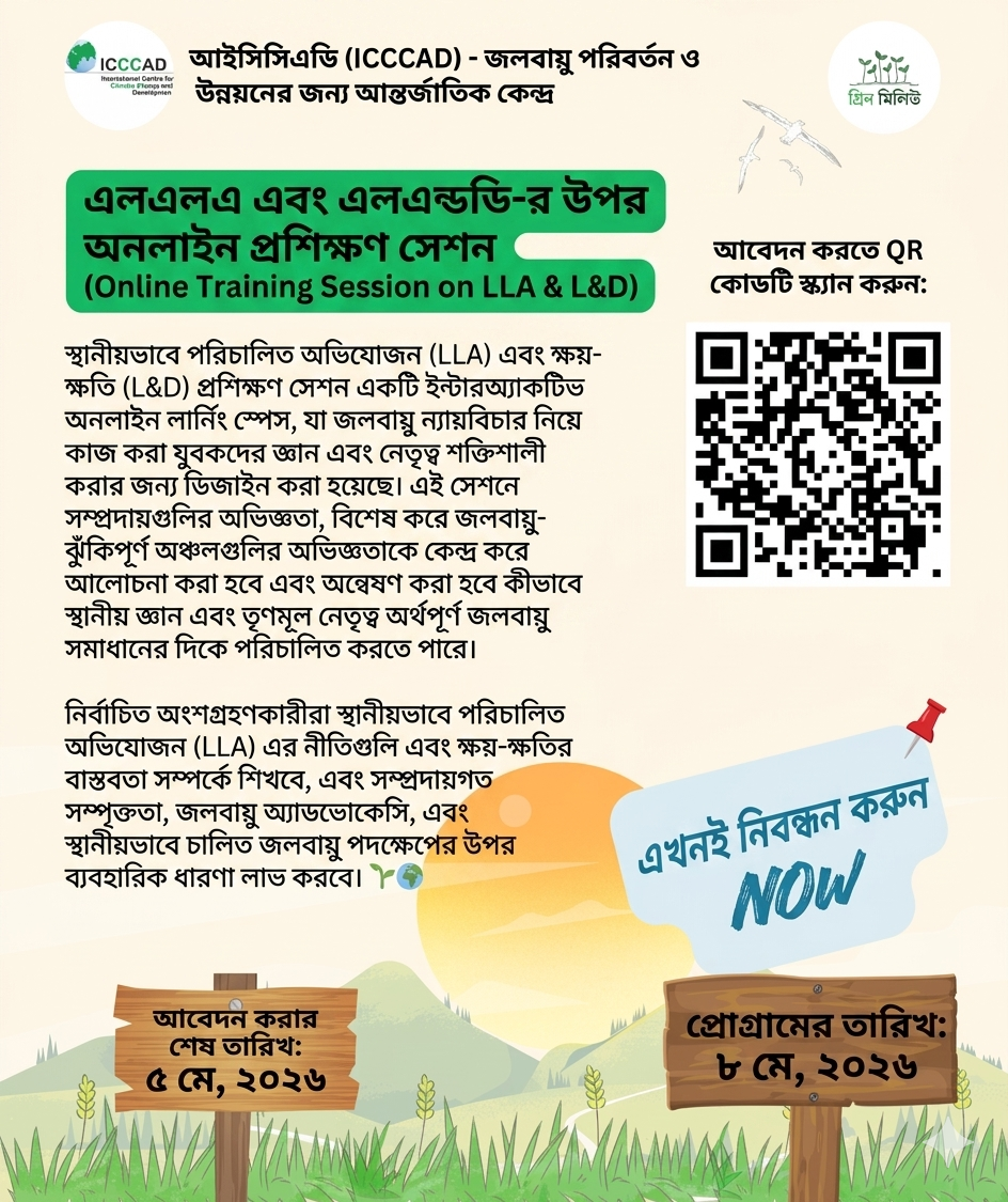 Gemini_Generated_Image_1uasnp1uasnp1uas