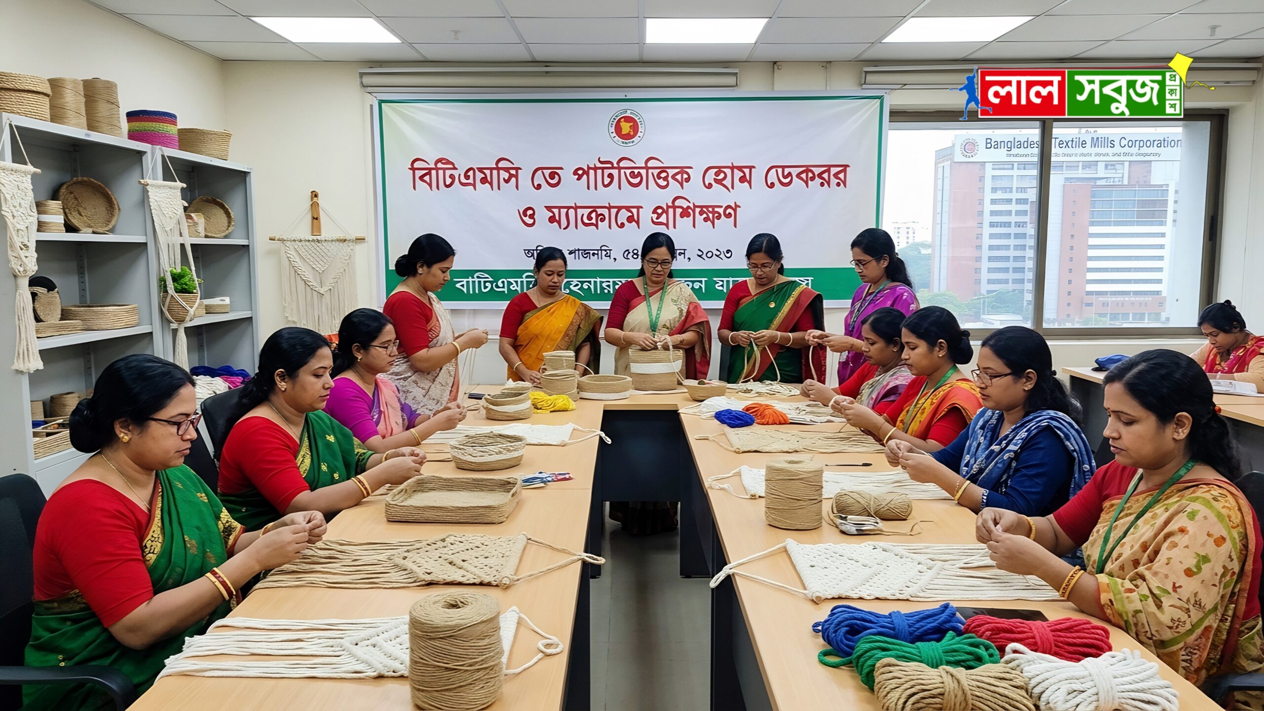 Jute