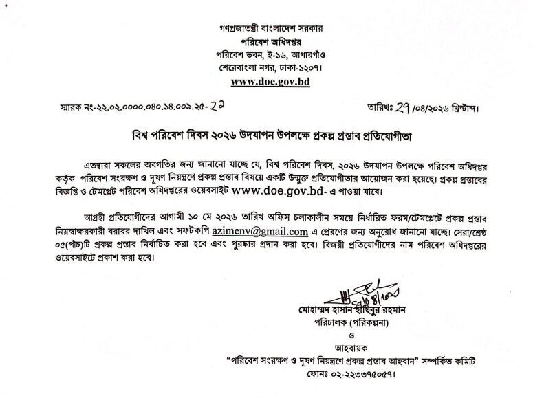 WhatsApp Image 2026-05-04 at 15.15.04