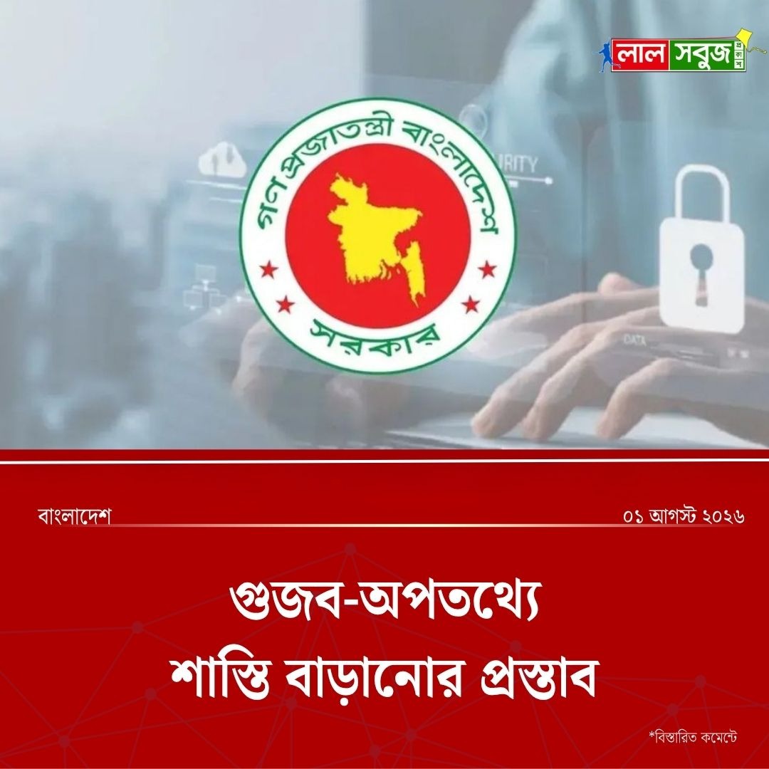 WhatsApp Image 2026-08-01 at 16.12.21